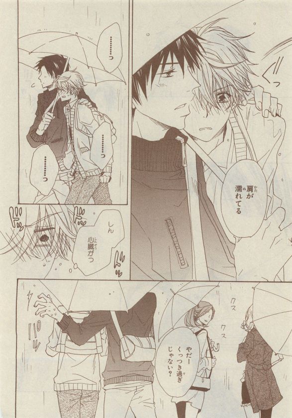 Chara Selection 2015-05 - Page 442