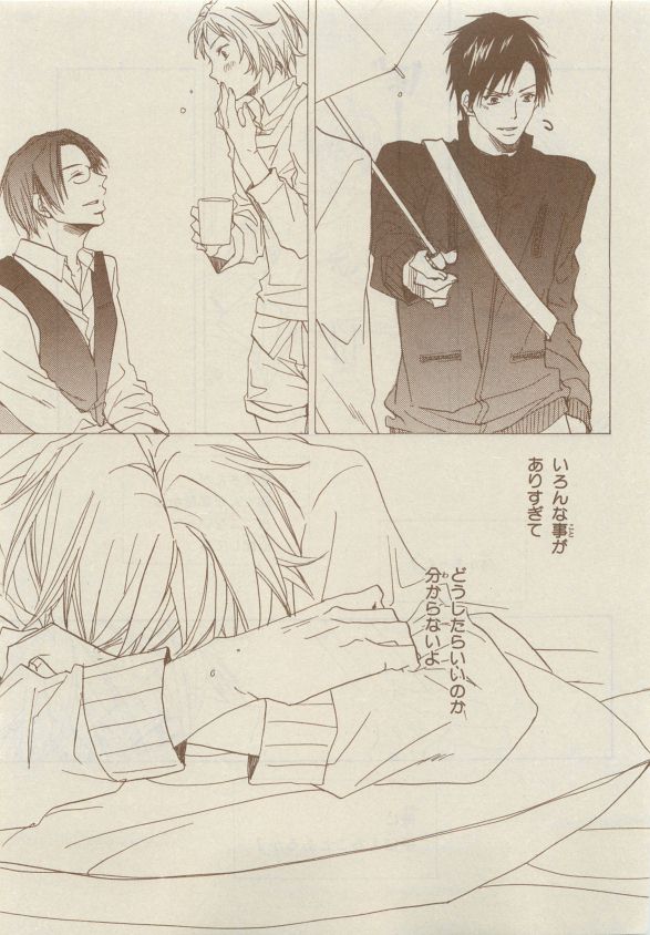 Chara Selection 2015-05 - Page 447