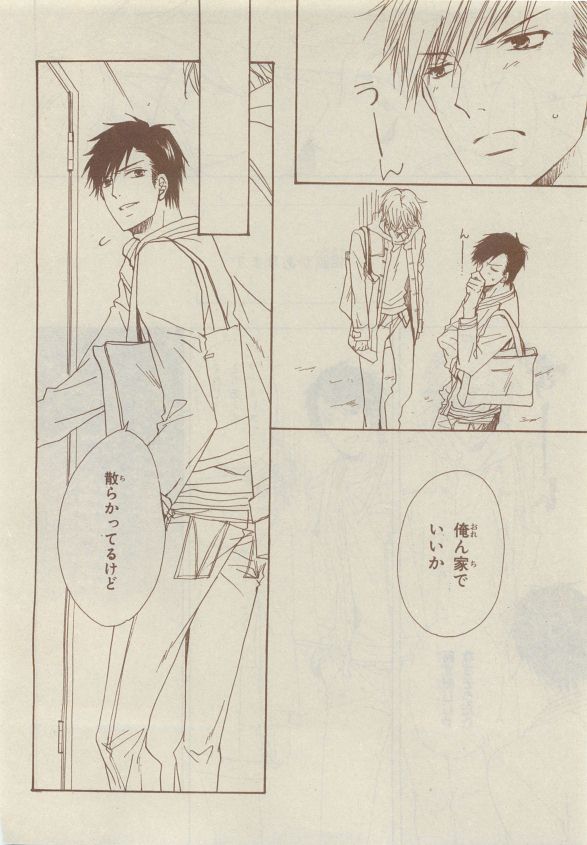 Chara Selection 2015-05 - Page 450