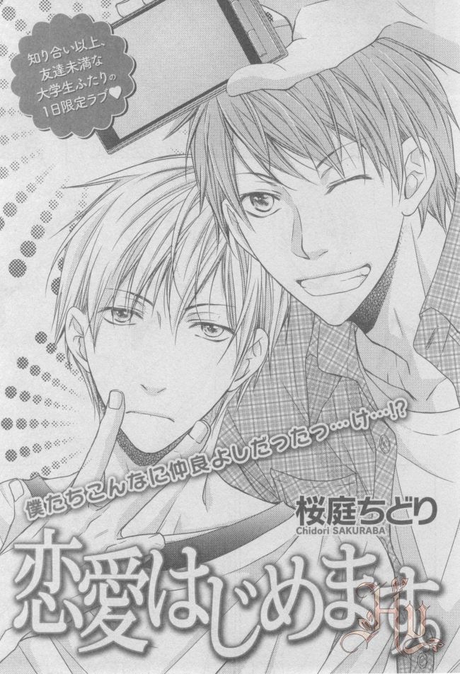 ASUKA CIEL 2014-01 - Page 103