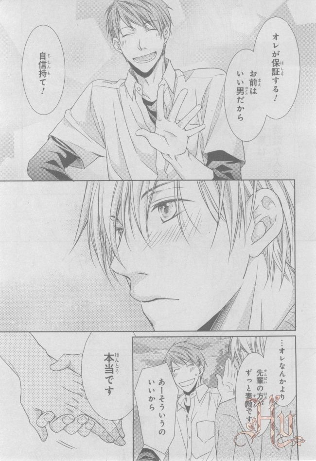 ASUKA CIEL 2014-01 - Page 116