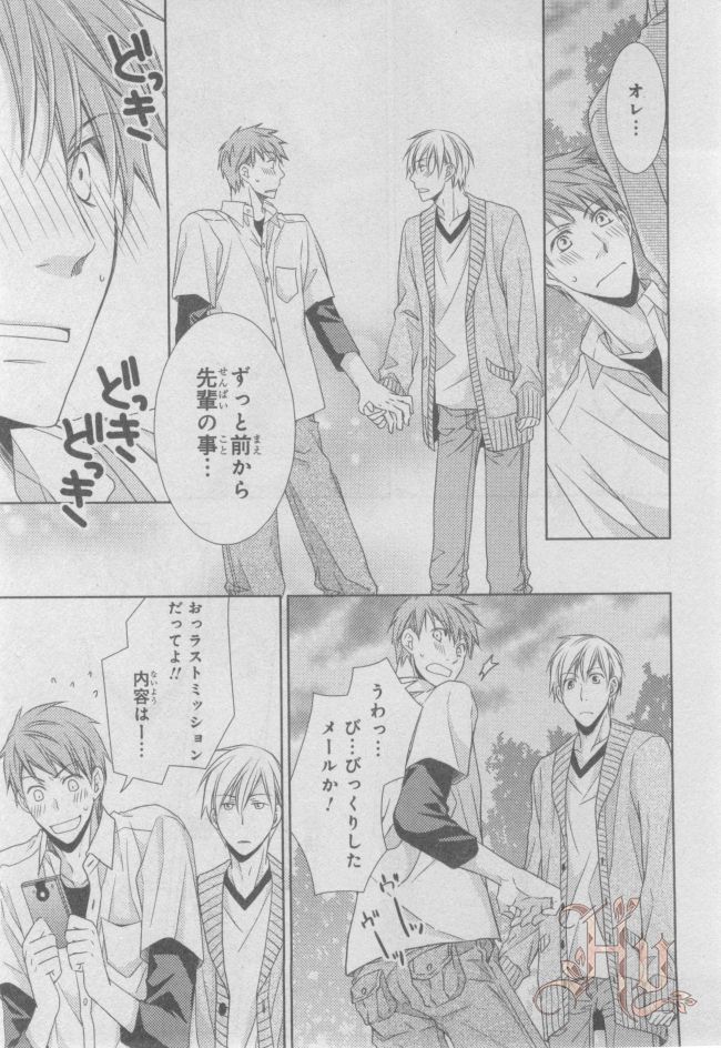 ASUKA CIEL 2014-01 - Page 118