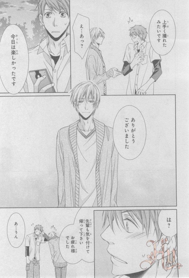 ASUKA CIEL 2014-01 - Page 122