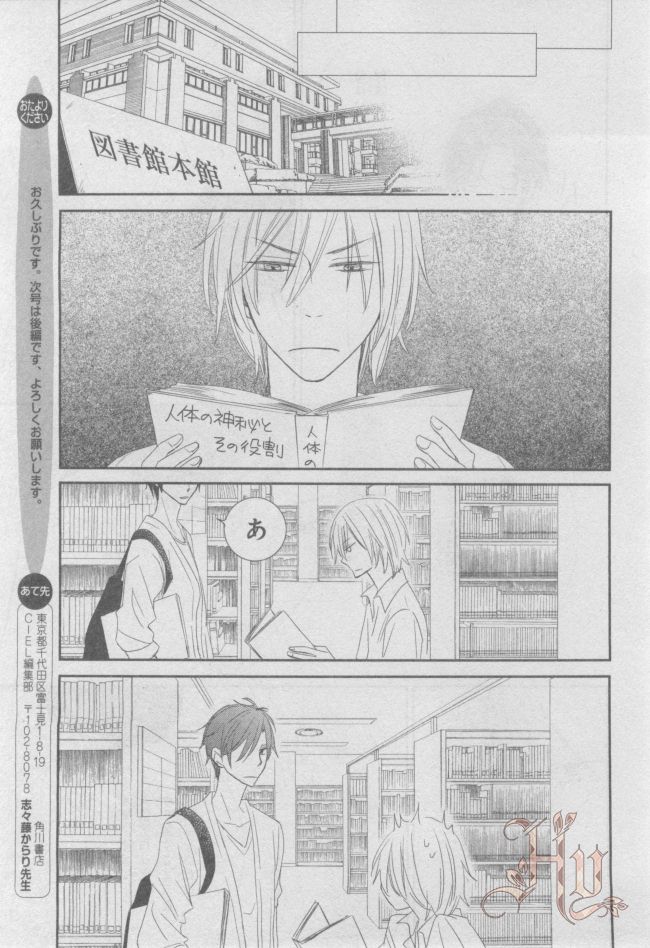 ASUKA CIEL 2014-01 - Page 364