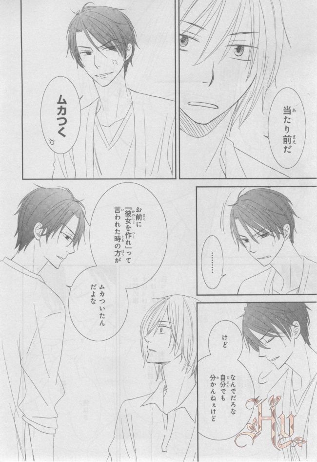 ASUKA CIEL 2014-01 - Page 369