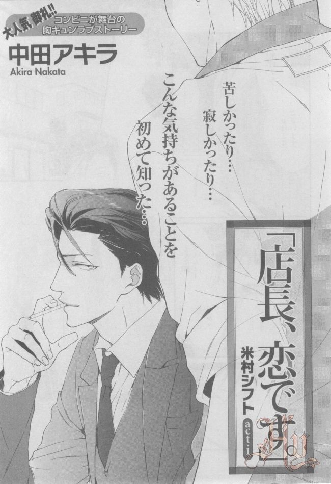 ASUKA CIEL 2014-01 - Page 378