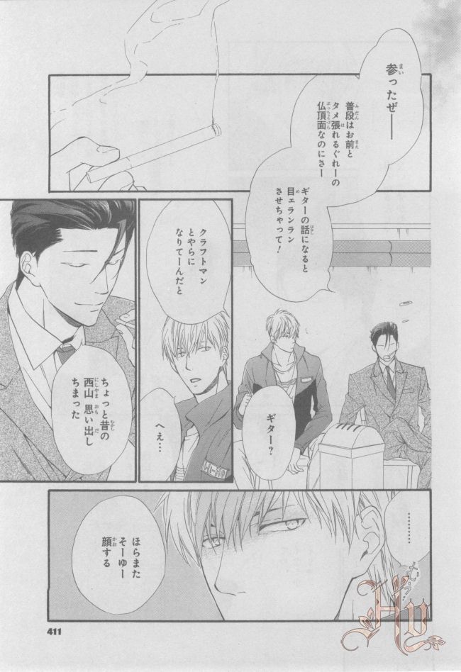 ASUKA CIEL 2014-01 - Page 406