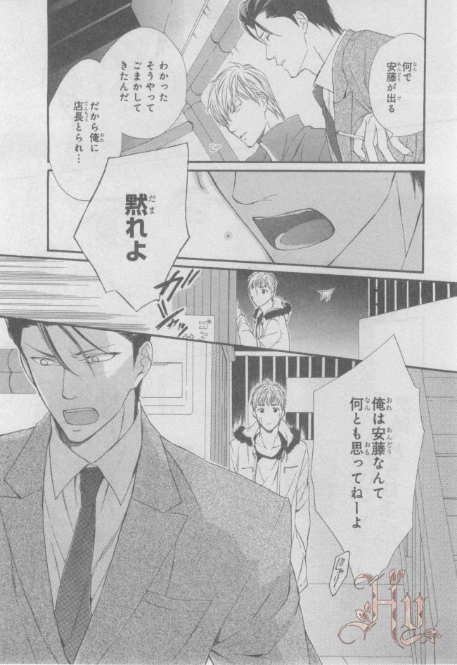 ASUKA CIEL 2014-01 - Page 408