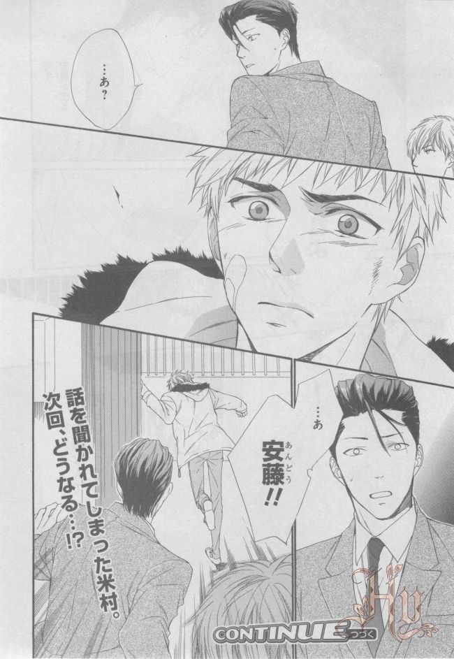 ASUKA CIEL 2014-01 - Page 409