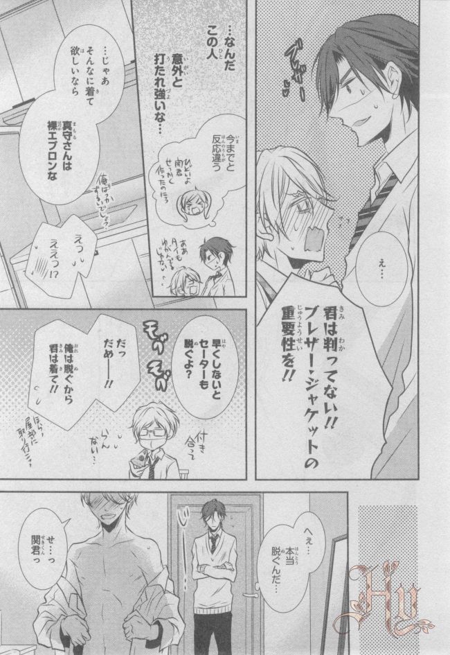 ASUKA CIEL 2014-01 - Page 420