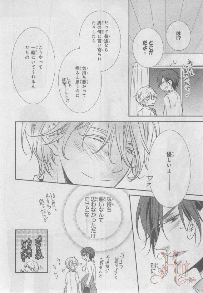 ASUKA CIEL 2014-01 - Page 423
