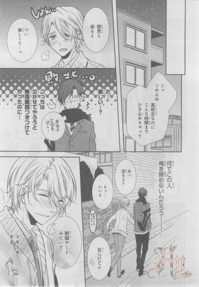 ASUKA CIEL 2014-01 - Page 424