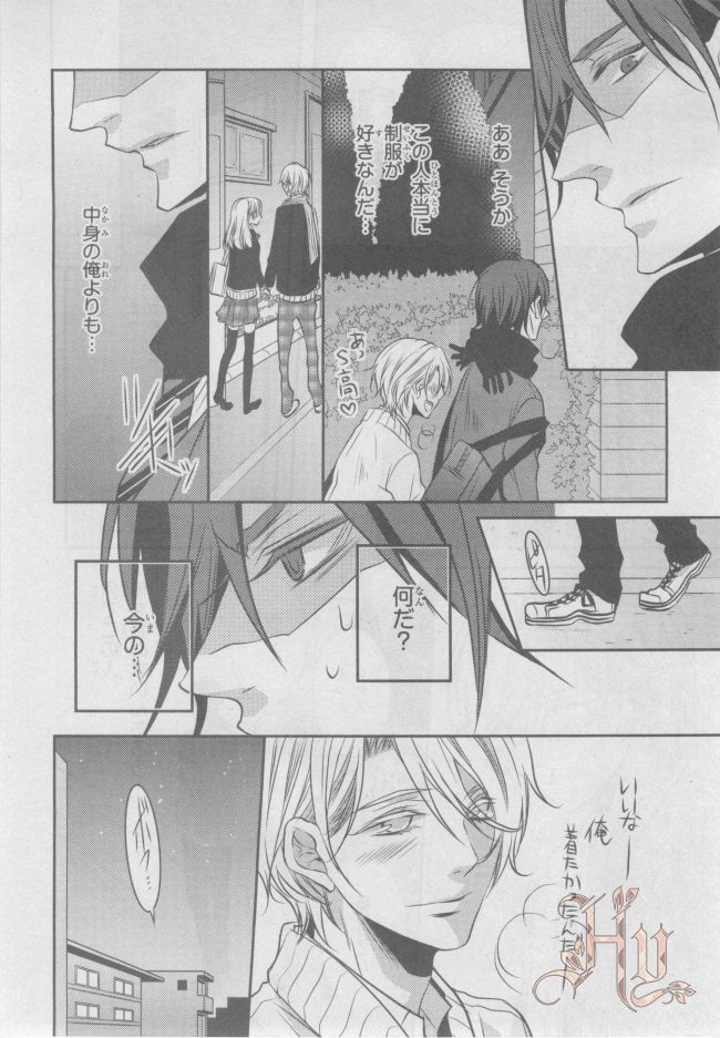 ASUKA CIEL 2014-01 - Page 425