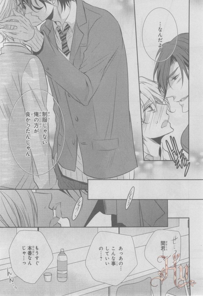 ASUKA CIEL 2014-01 - Page 438