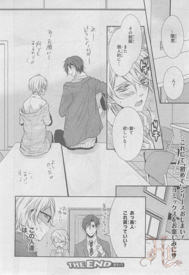 ASUKA CIEL 2014-01 - Page 443