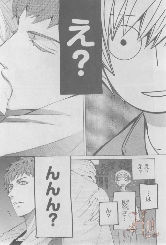 ASUKA CIEL 2014-01 - Page 57