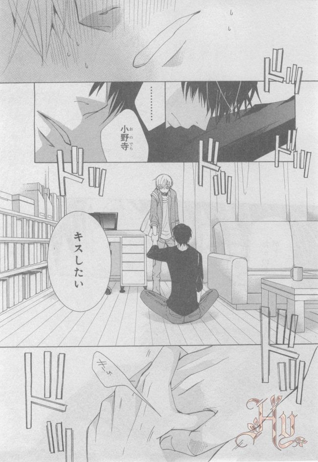 ASUKA CIEL 2014-01 - Page 91