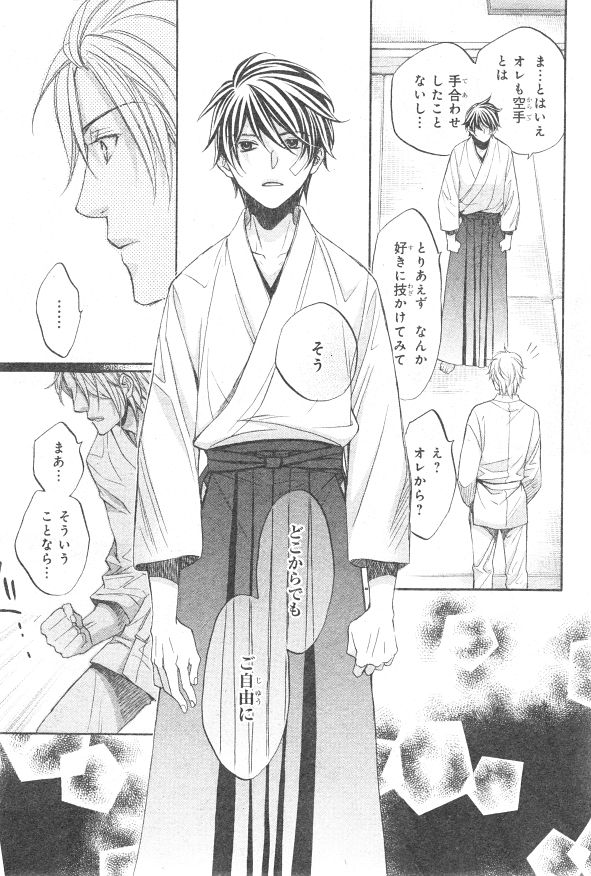 CIEL 2015-01 - Page 22