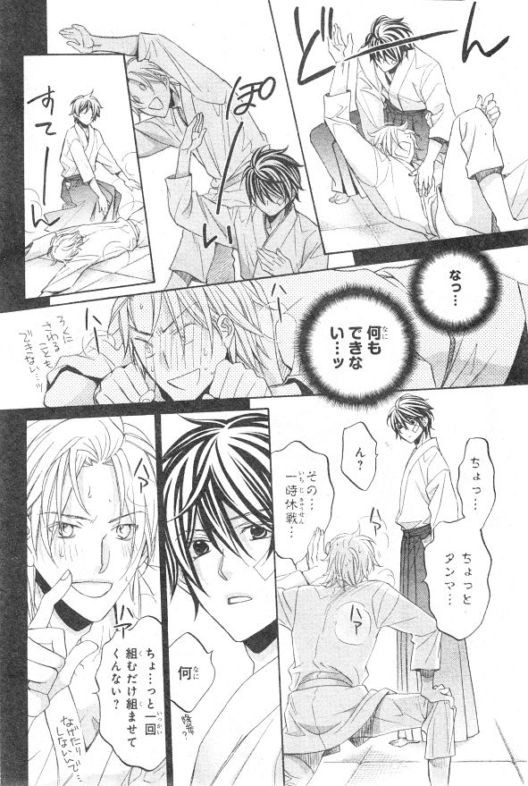 CIEL 2015-01 - Page 24