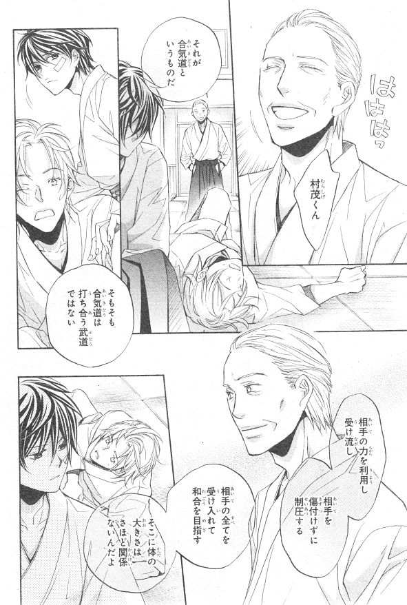 CIEL 2015-01 - Page 26