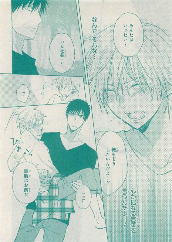 CIEL 2015-05 - Page 91