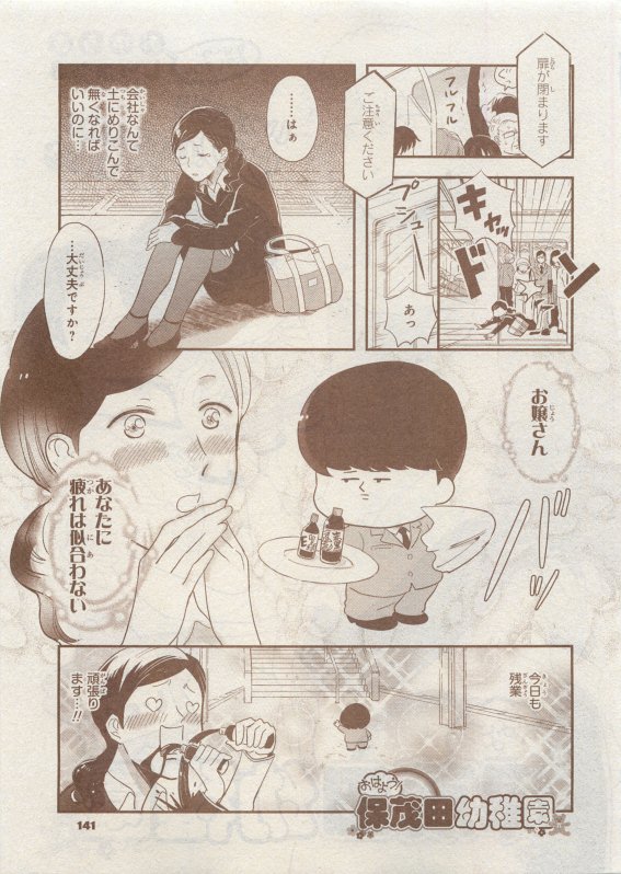 CIEL 2015-05 - Page 95