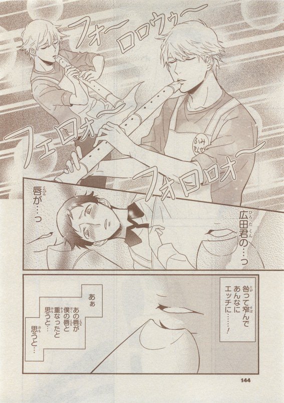 CIEL 2015-05 - Page 97