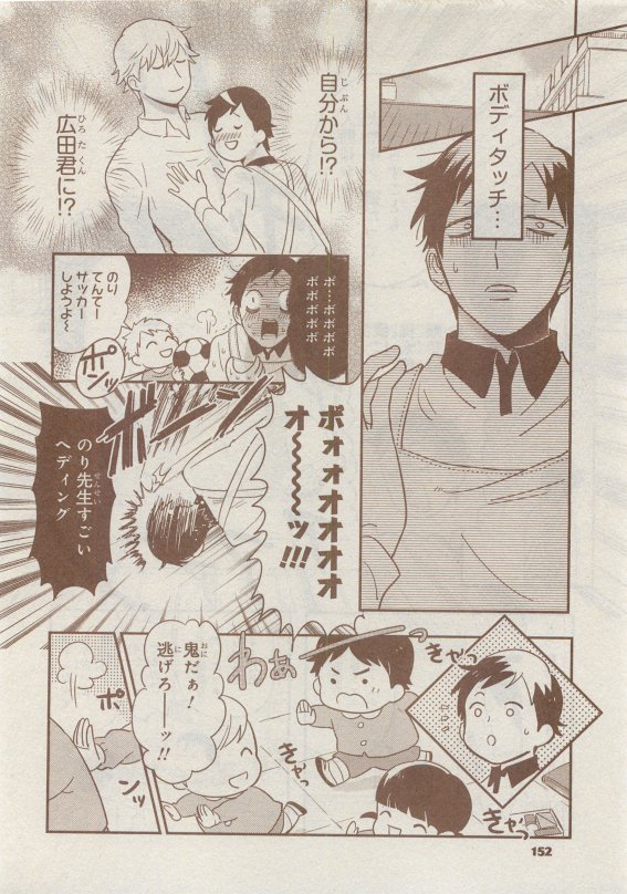 CIEL 2015-05 - Page 100