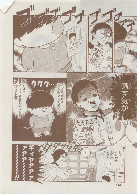 CIEL 2015-05 - Page 102