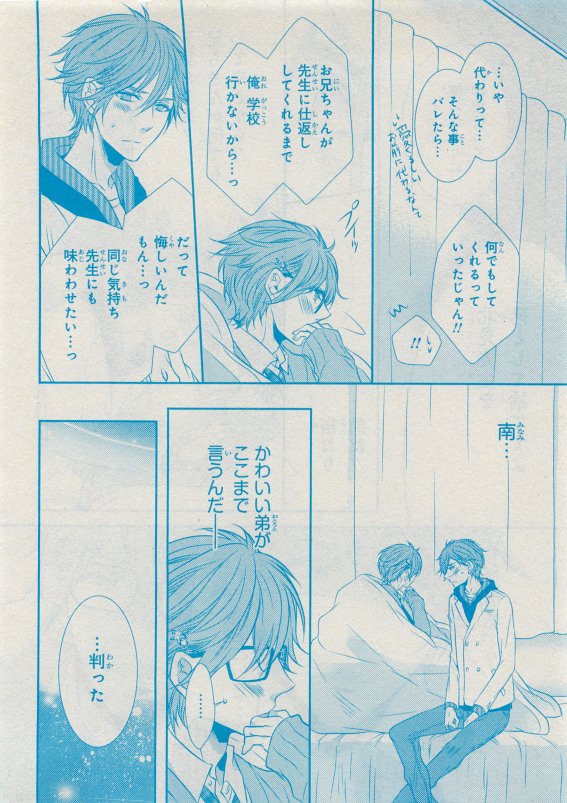 CIEL 2015-05 - Page 114
