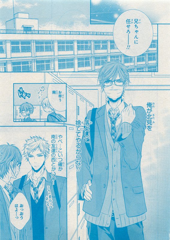 CIEL 2015-05 - Page 115