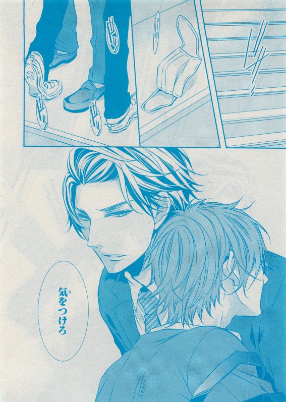 CIEL 2015-05 - Page 118