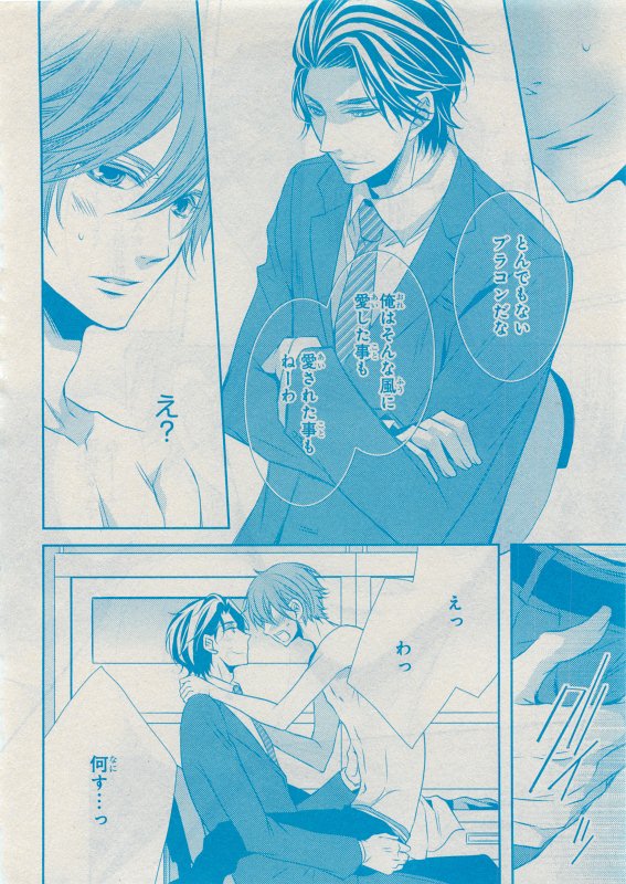 CIEL 2015-05 - Page 129