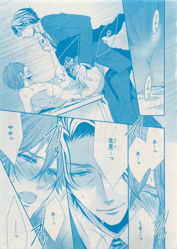CIEL 2015-05 - Page 132