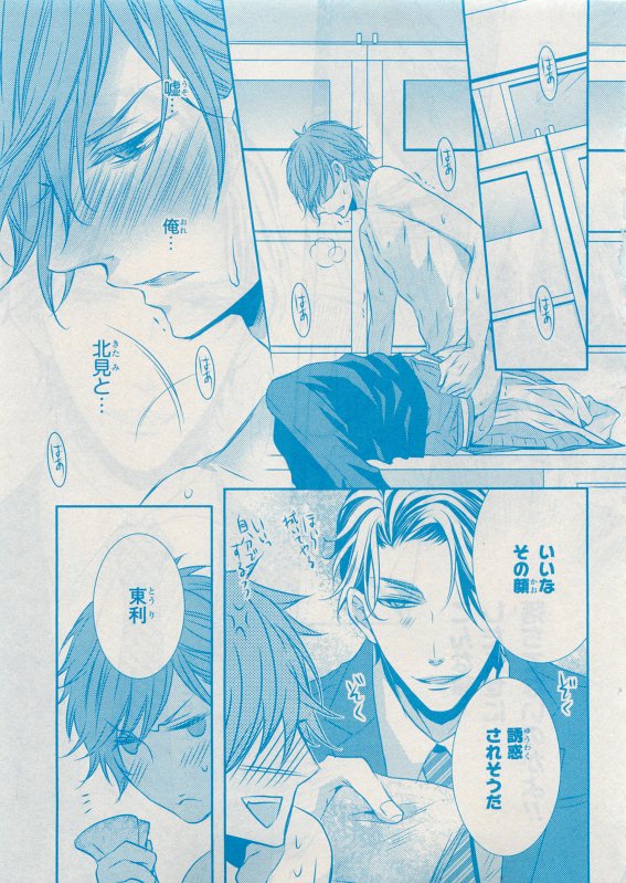 CIEL 2015-05 - Page 134