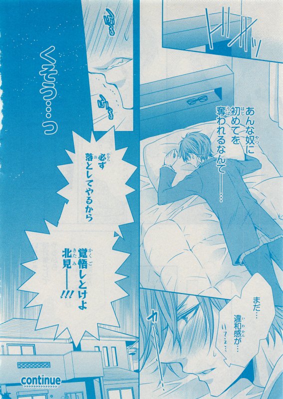 CIEL 2015-05 - Page 136