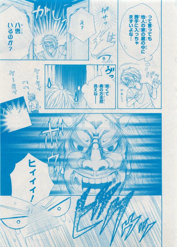 CIEL 2015-05 - Page 142