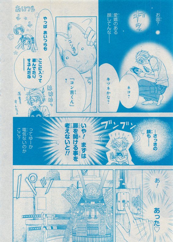 CIEL 2015-05 - Page 146