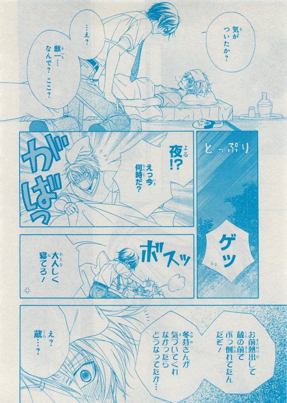 CIEL 2015-05 - Page 149