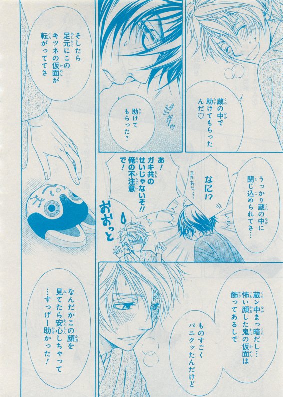 CIEL 2015-05 - Page 152