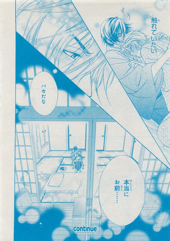 CIEL 2015-05 - Page 156