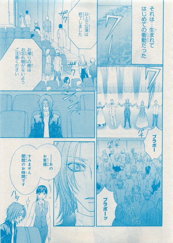 CIEL 2015-05 - Page 166