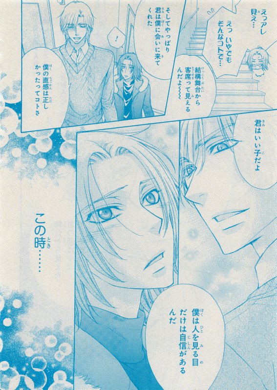 CIEL 2015-05 - Page 175