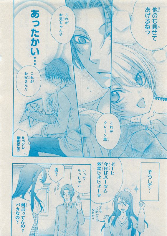 CIEL 2015-05 - Page 177