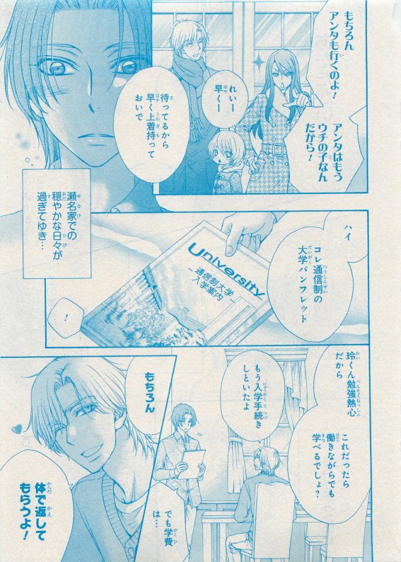 CIEL 2015-05 - Page 178