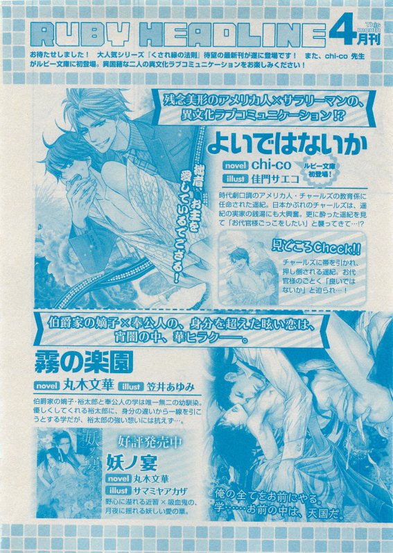 CIEL 2015-05 - Page 180