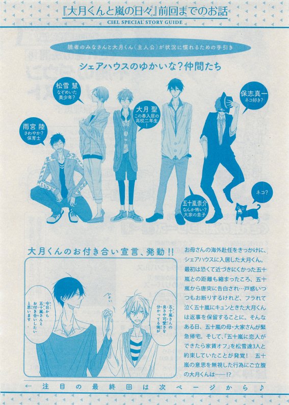 CIEL 2015-05 - Page 182