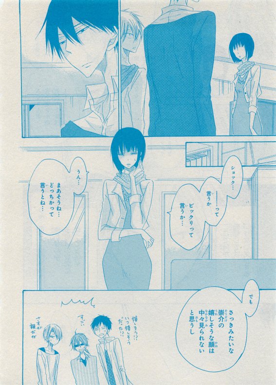 CIEL 2015-05 - Page 186