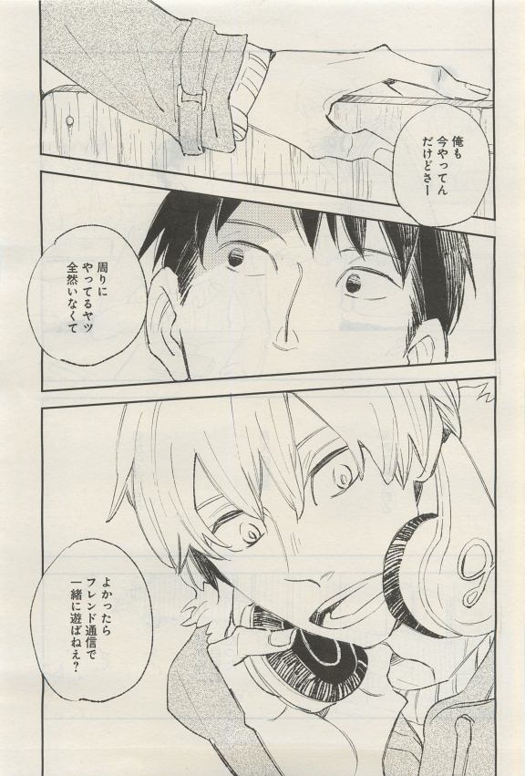 GATEAU 2015-04 - Page 115
