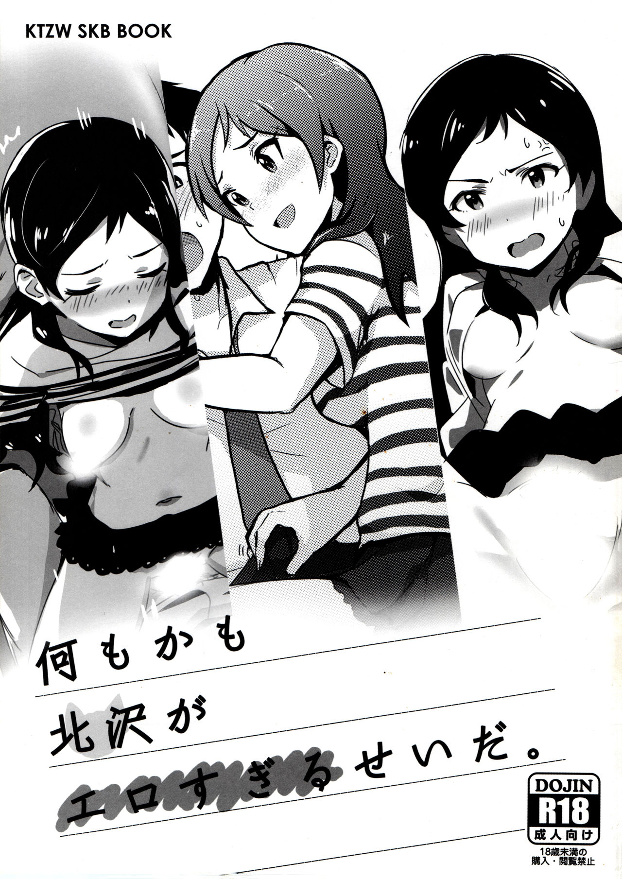 Preview page 1